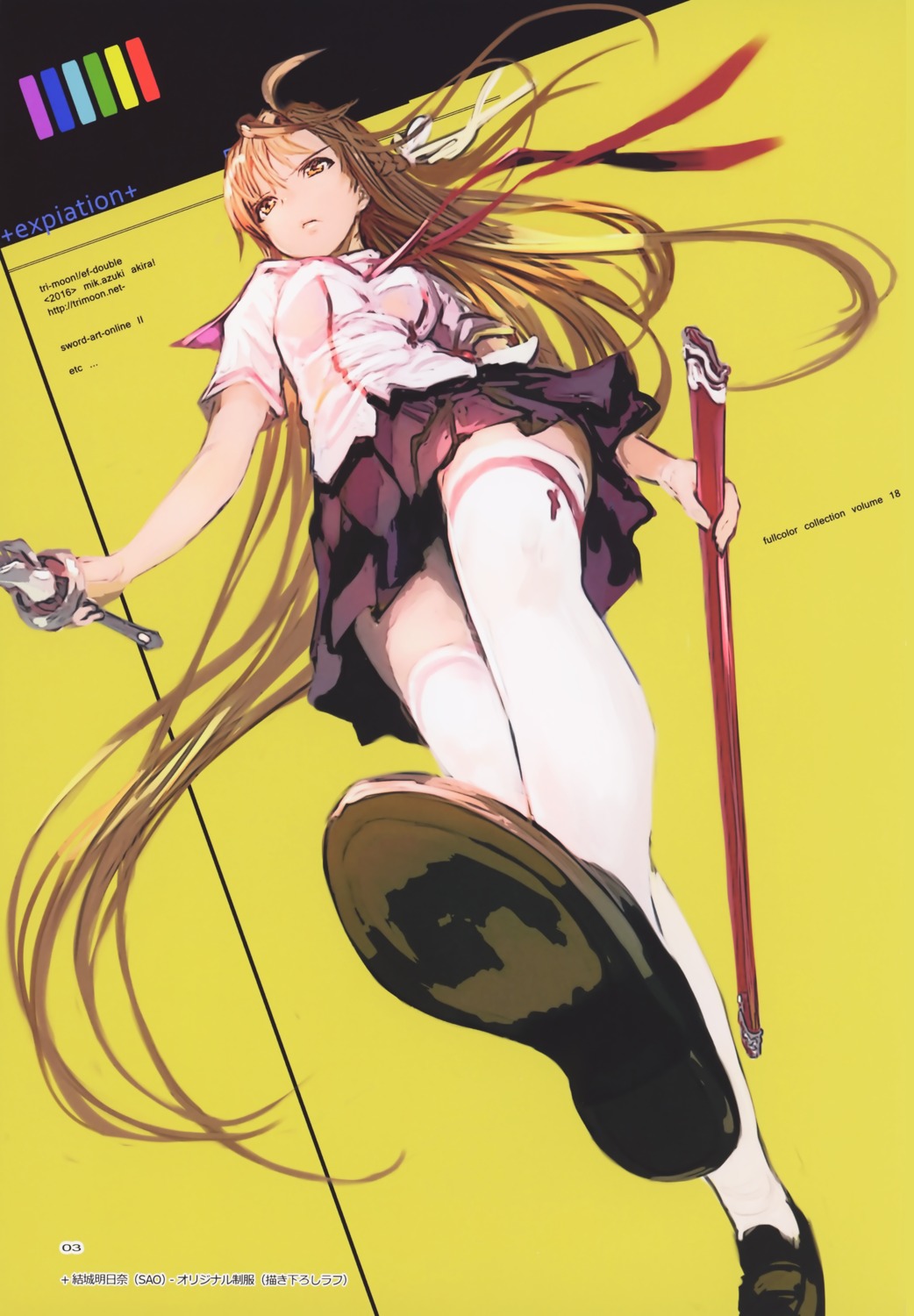 asuna_(sword_art_online) mikazuki_akira seifuku sword sword_art_online thighhighs tri-moon!