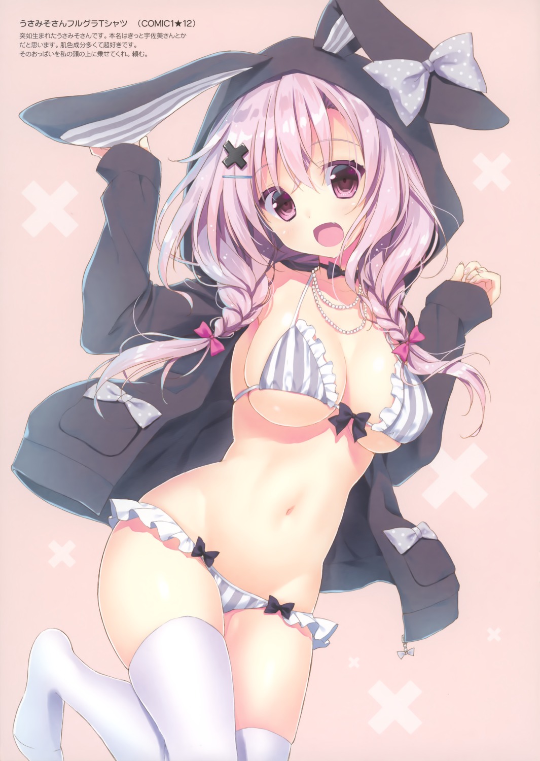 animal_ears bikini bunny_ears ryohka suzuya swimsuits thighhighs