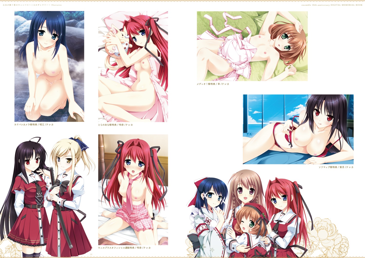 breasts ensemble_(company) inui_yuki kimishima_ao loli maid miyama_mizuki naked naked_apron nekonishi_akie nipples ootori_rena open_shirt otome_ga_tsumugu_koi_no_canvas otome_ga_tsumugu_koi_no_canvas_futari_no_gallery seifuku shishidou_chiharu_flamsteed sword thighhighs wa_maid