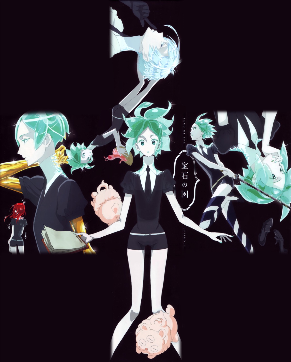 antarcticite cinnabar houseki_no_kuni nishida_asako phosphophyllite sword