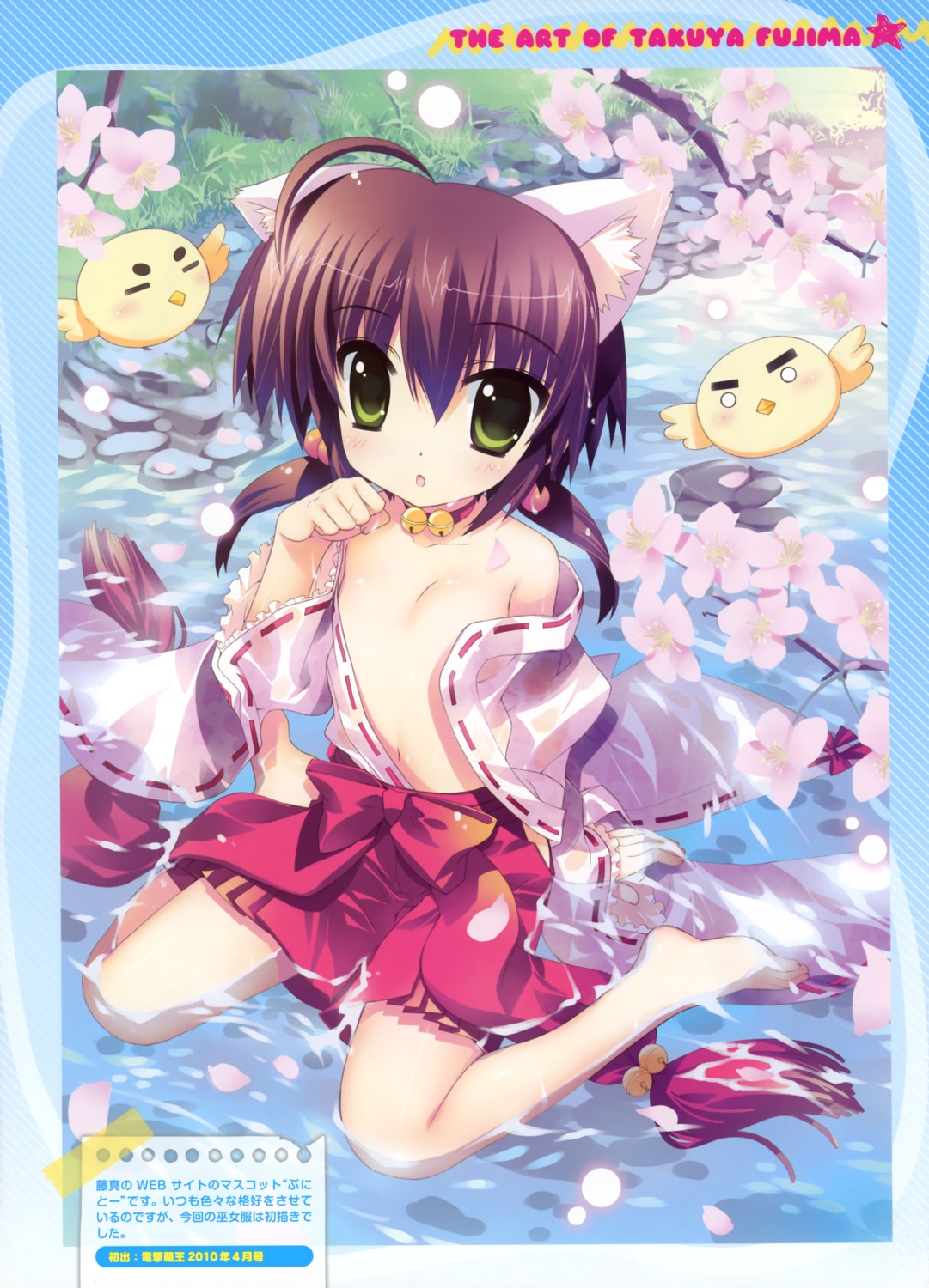 animal_ears fujima_takuya loli miko no_bra open_shirt wet_clothes