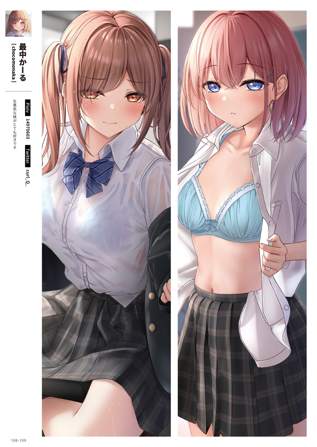 bra monaka_curl open_shirt see_through seifuku