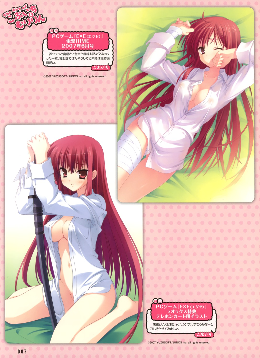 bandages bottomless cleavage dress_shirt empty_x_embryo kifune_mio kobuichi no_bra see_through sword yuzu-soft