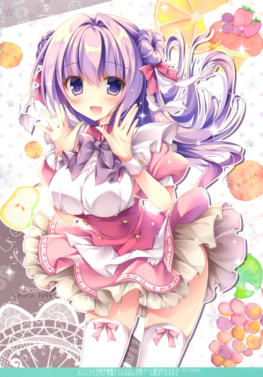 maid nanaroba_hana skirt_lift thighhighs