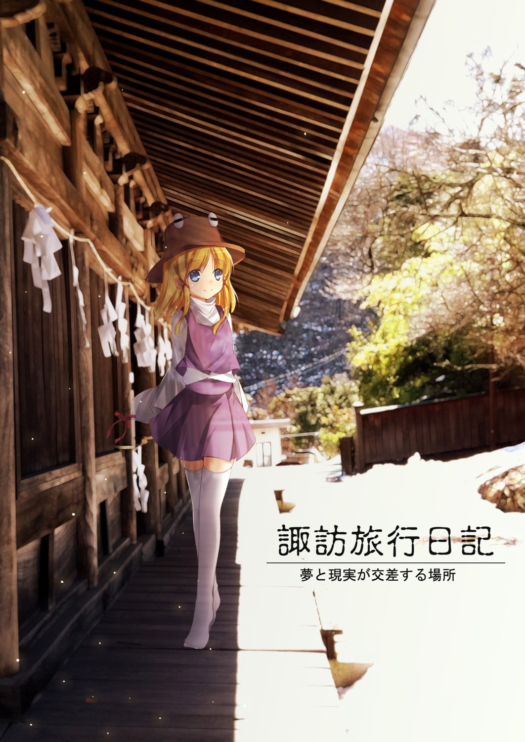 luky moriya_suwako thighhighs touhou