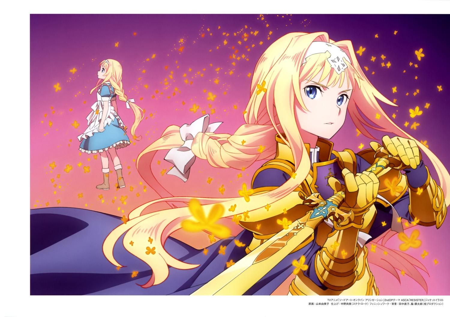 alice_zuberg armor sword sword_art_online sword_art_online_alicization yamamoto_yumiko