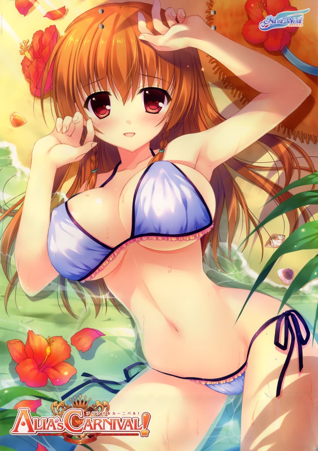 alia's_carnival asamiya_shiina bikini cleavage erect_nipples nanao_naru nanawind swimsuits underboob wet