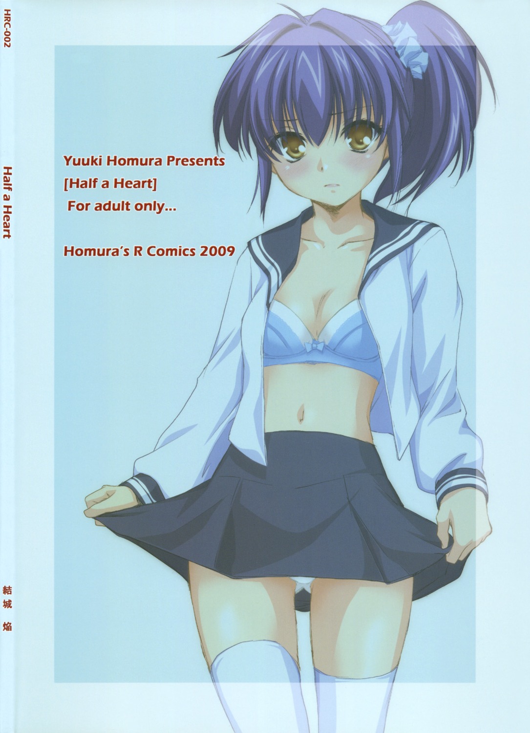 bra cleavage homura's_r_comics open_shirt pantsu seifuku thighhighs yuuki_homura