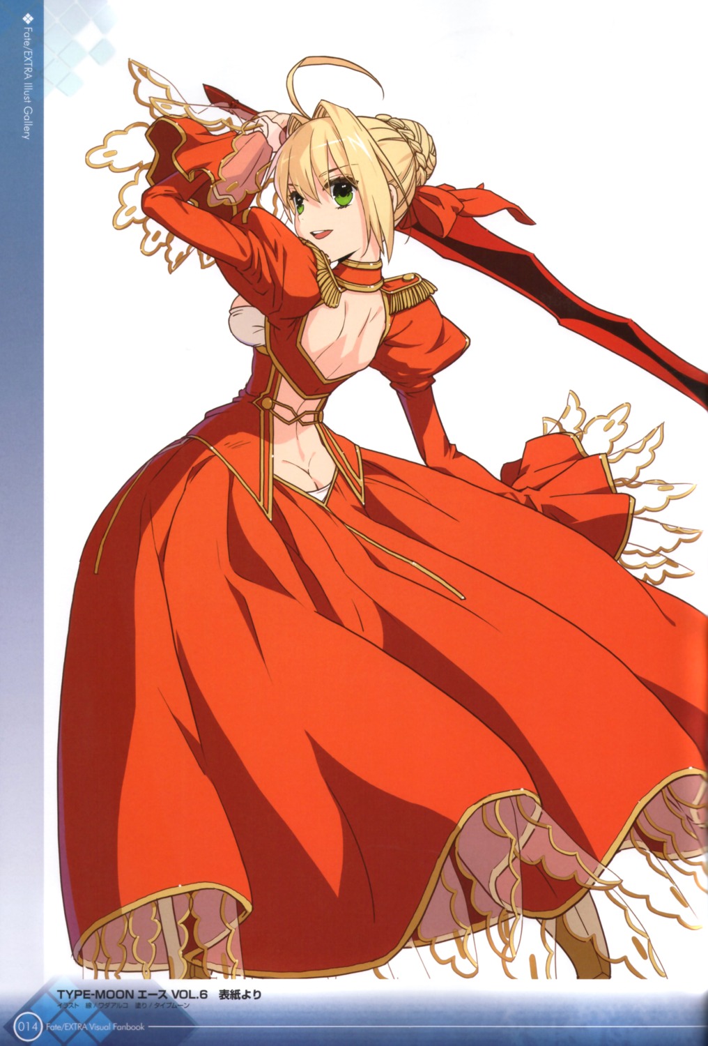 dress duplicate fate/extra fate/stay_night saber_extra sword type-moon wada_rco