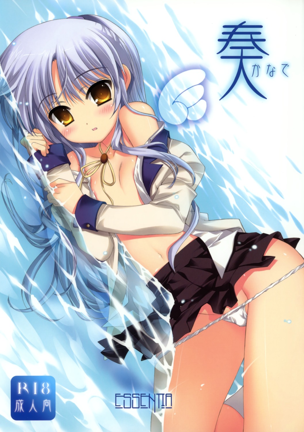 angel_beats! areola essentia fujima_takuya loli no_bra open_shirt pantsu panty_pull seifuku tenshi