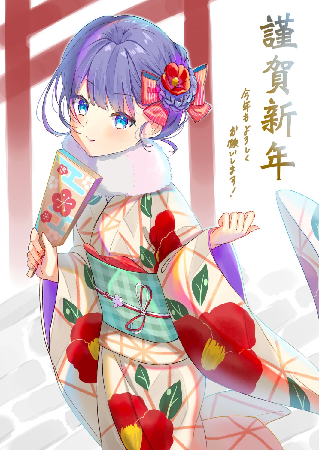 amaimomo kimono
