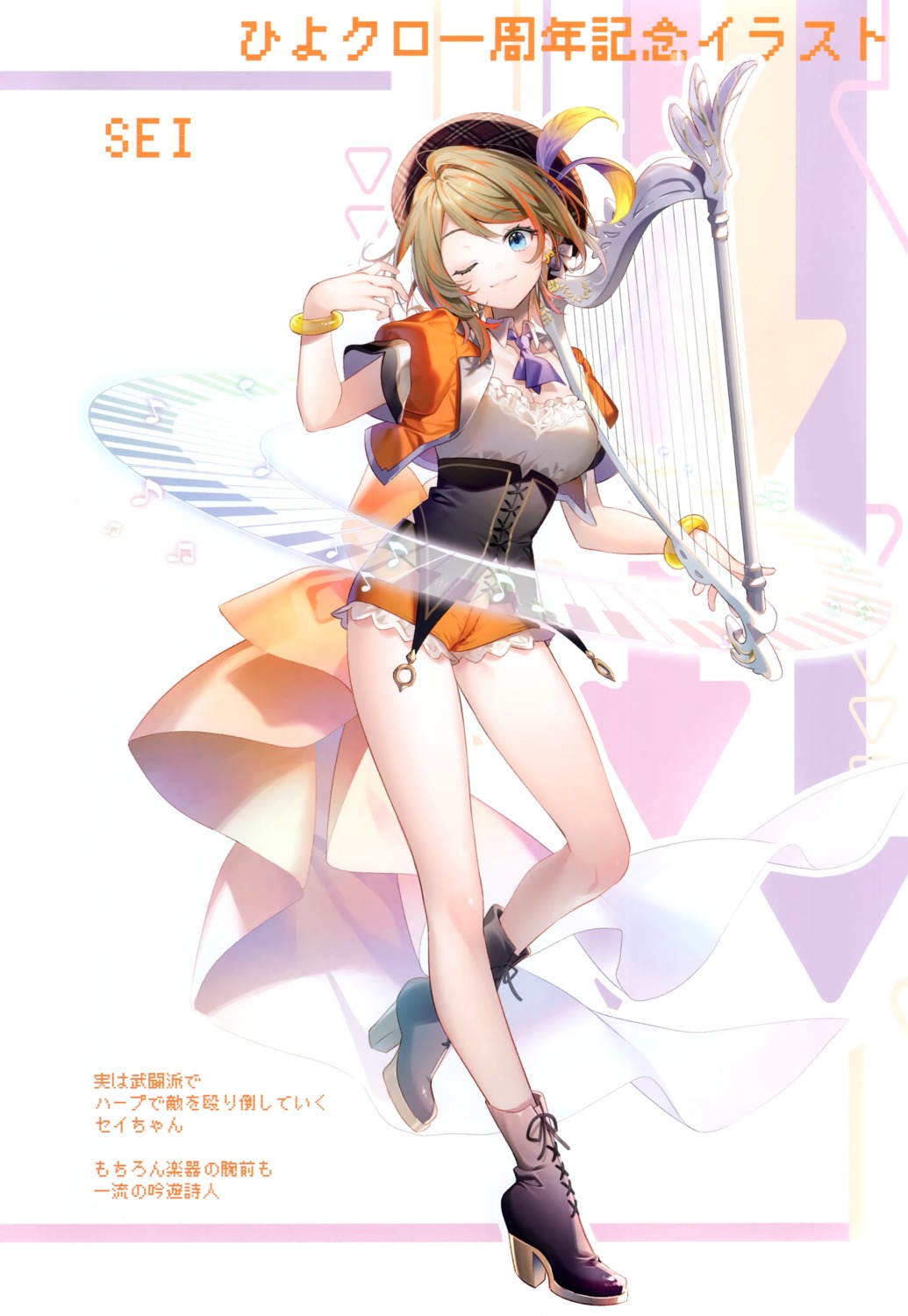 eterna heels hiyoku_no_crosspiece nanashi_inc. riichu touri_sei weapon