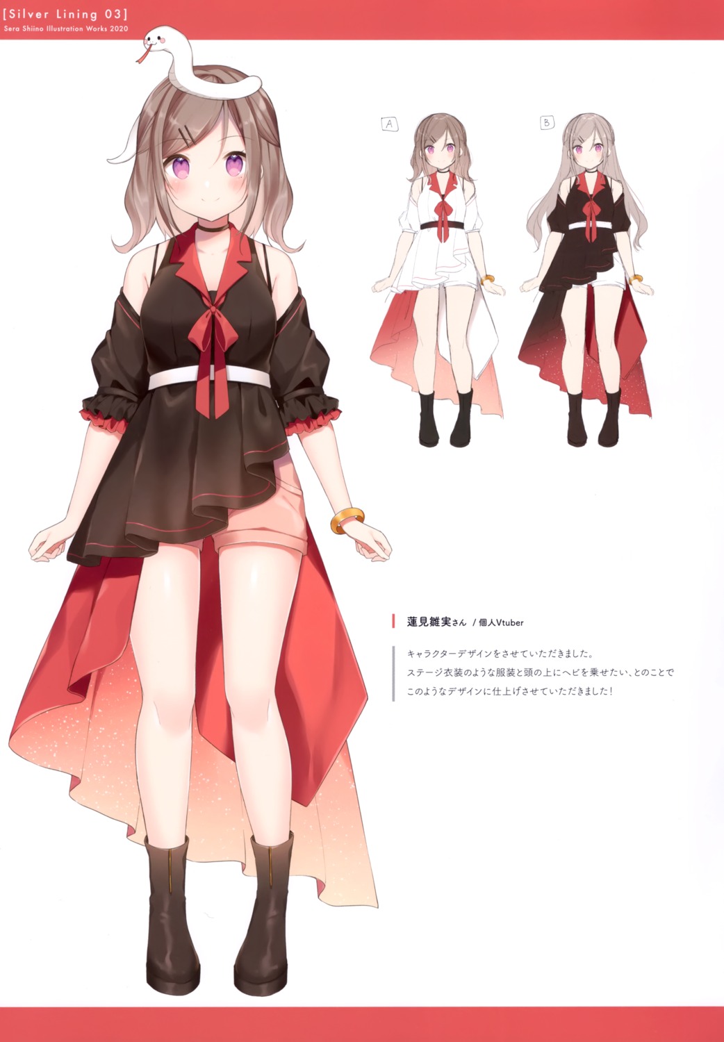 character_design gelatin* shiino_sera