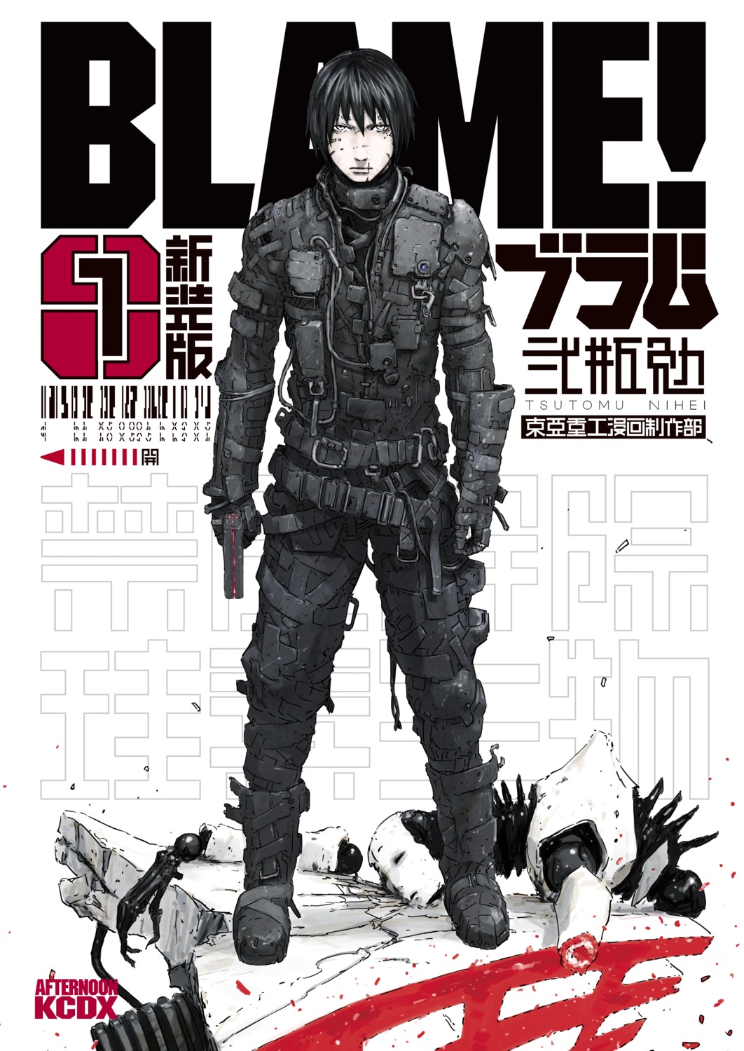 blame! gun killy male mecha_musume tsutomu_nihei