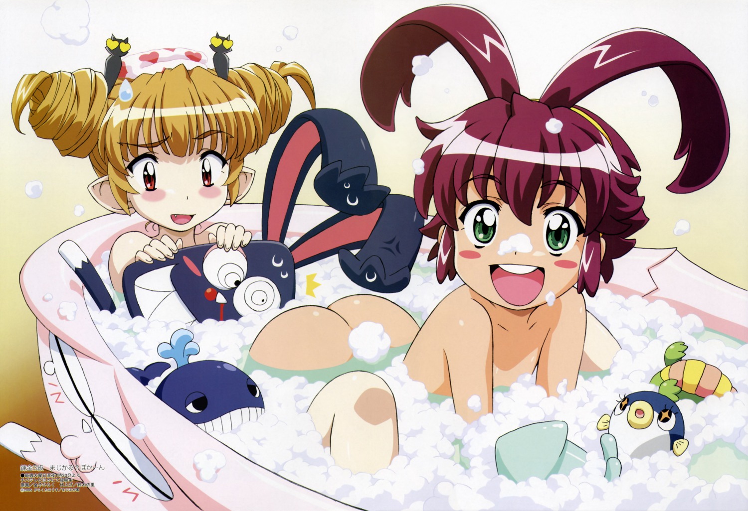 ass bathing kaneko_hiraku loli magical_pokaan naked pachira pointy_ears uma wet