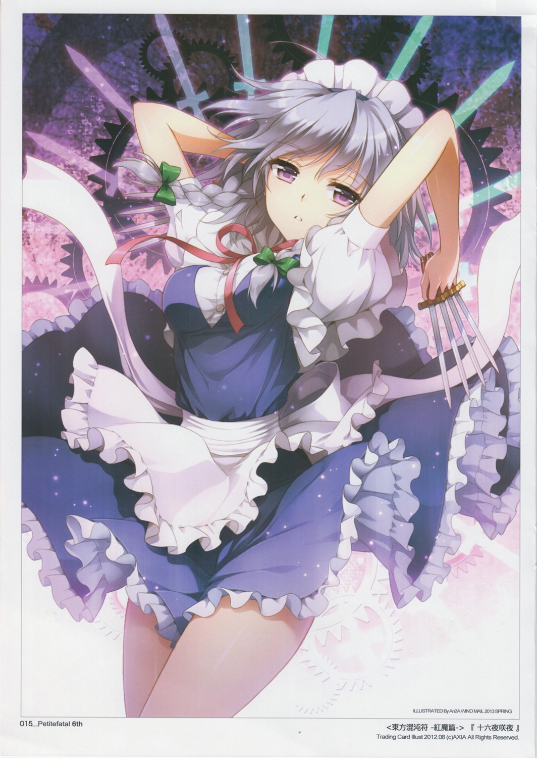 an2a izayoi_sakuya maid touhou weapon wind_mail