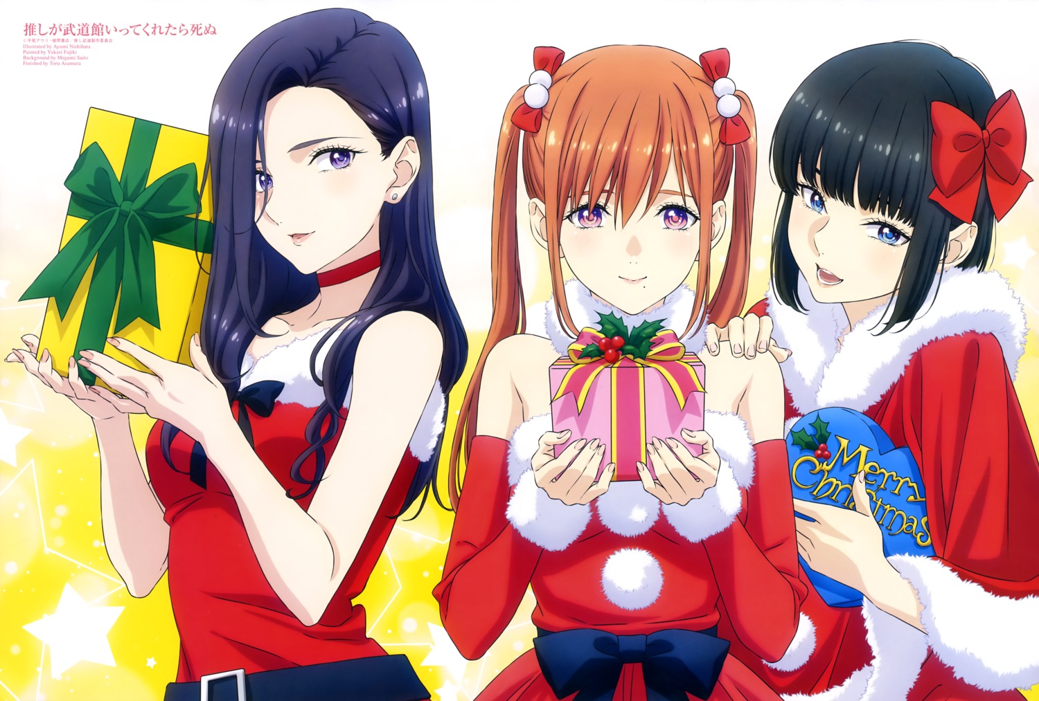 christmas hakata_maki igarashi_reo matsuyama_sorane nishihata_ayumi oshi_ga_budoukan_itte_kuretara_shinu