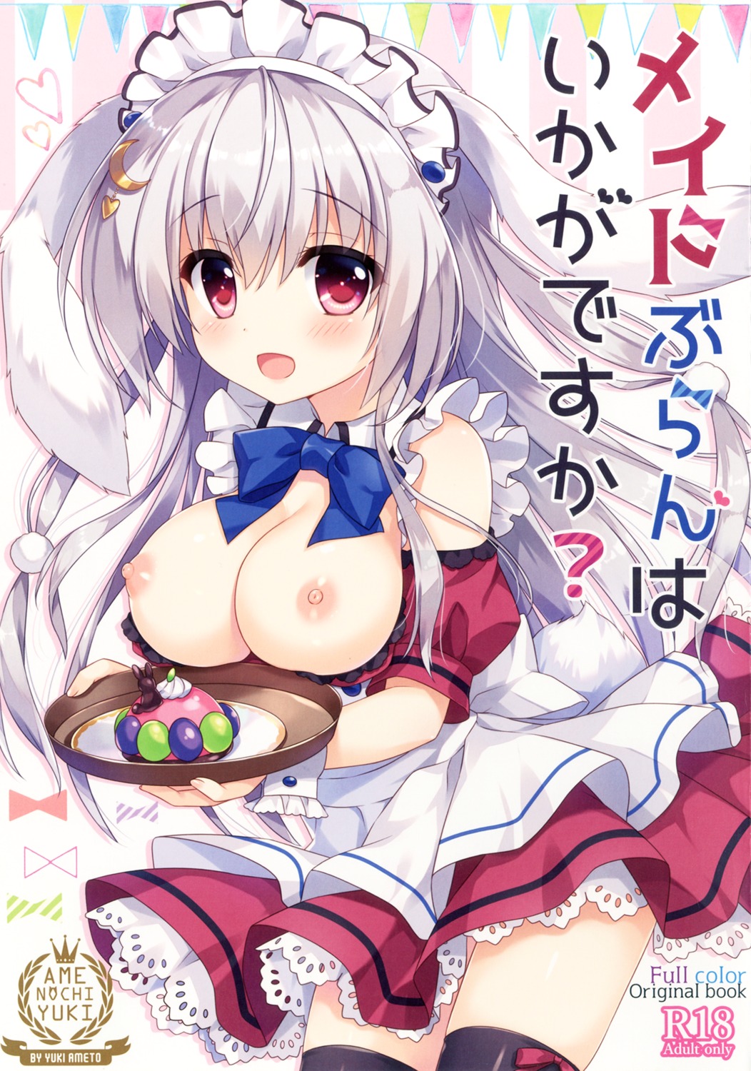 ame_nochi_yuki ameto_yuki animal_ears blanc_(ameto_yuki) breasts bunny_ears maid nipples no_bra open_shirt tail thighhighs