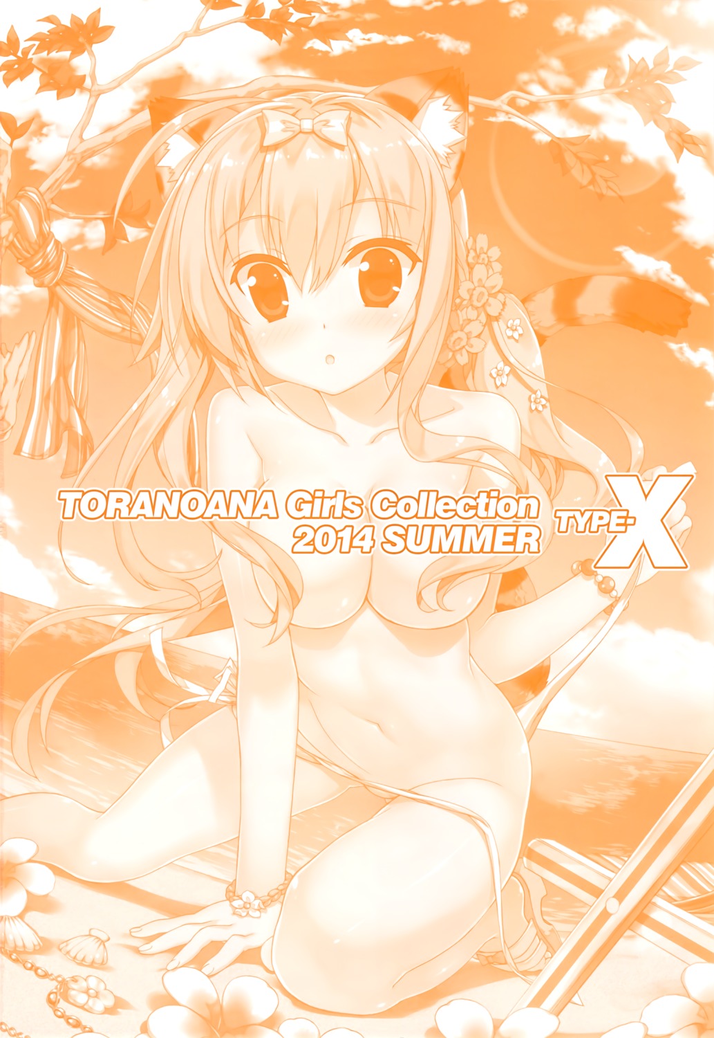 animal_ears bikini fujima_takuya monochrome panty_pull swimsuits tail topless toranoana wardrobe_malfunction