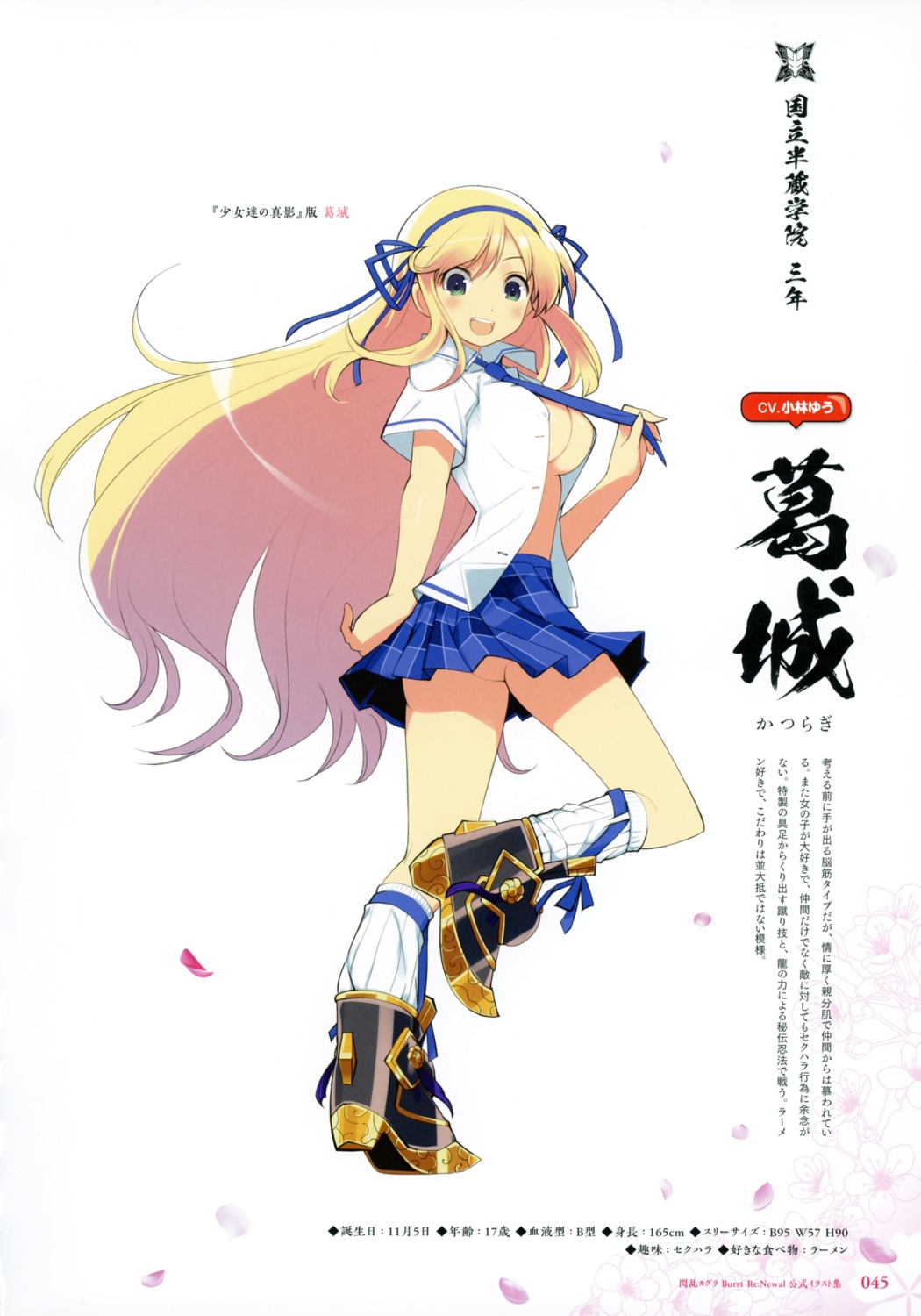 cleavage heels katsuragi no_bra open_shirt seifuku senran_kagura yaegashi_nan