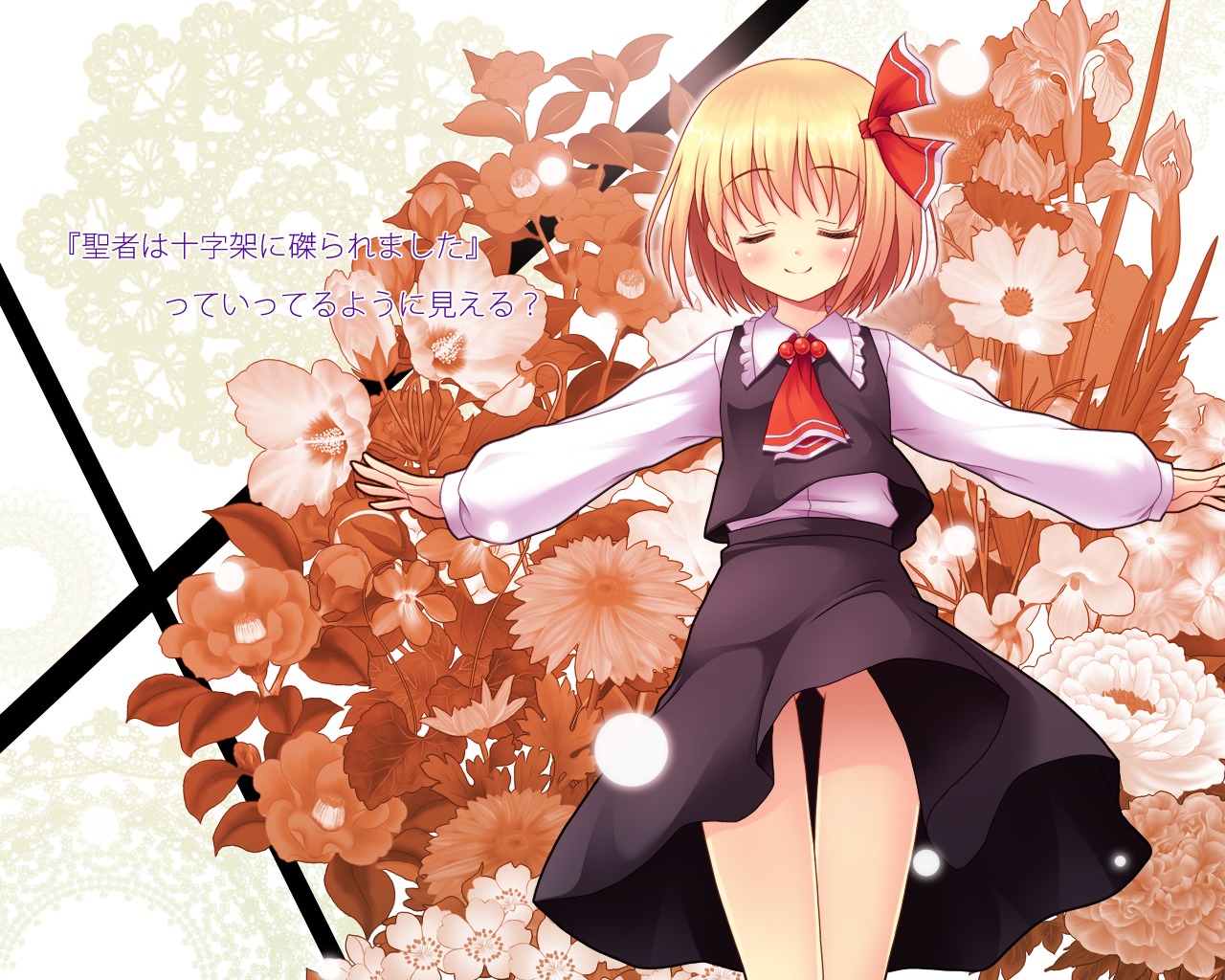 nopan rumia touhou wallpaper yamasan