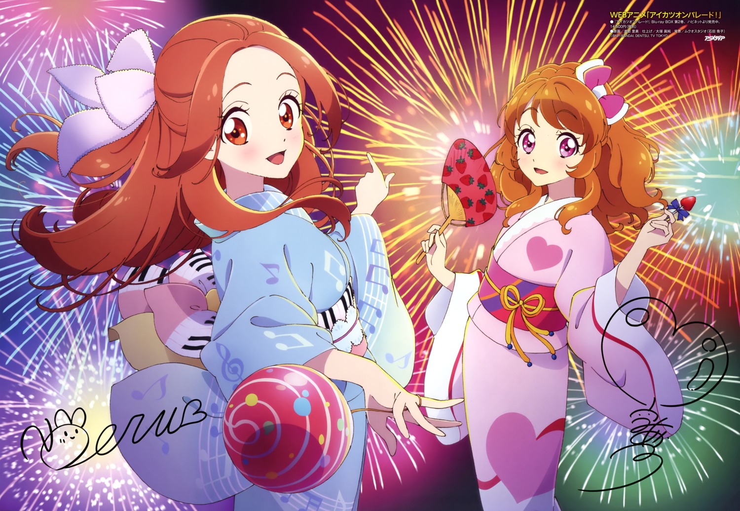 aikatsu_on_parade! autographed oozora_akari otoshiro_noeru watanabe_satomi yukata