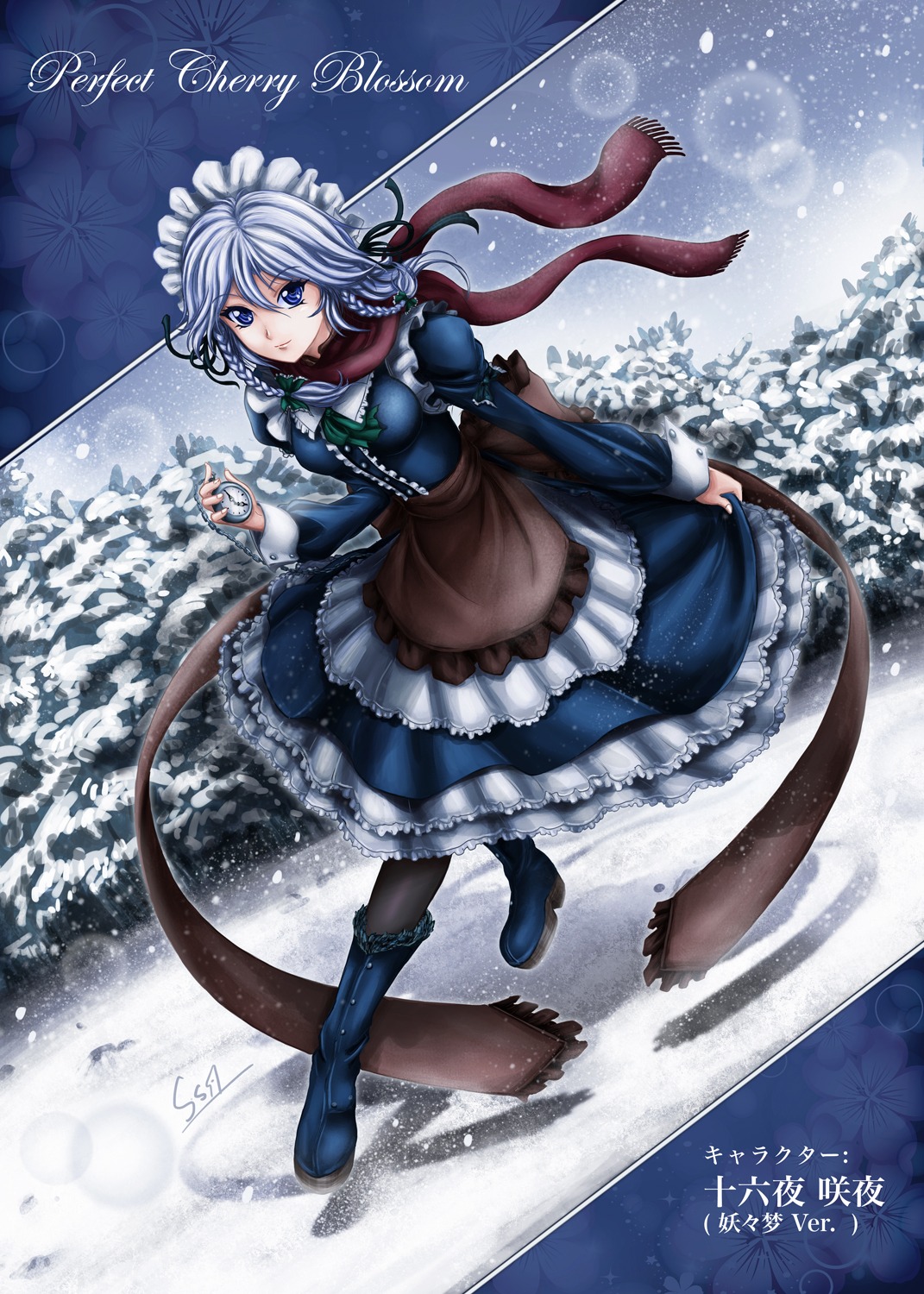 izayoi_sakuya pantyhose skyspace touhou