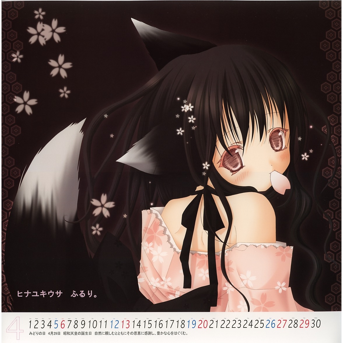 animal_ears calendar fururi hinayuki_usa