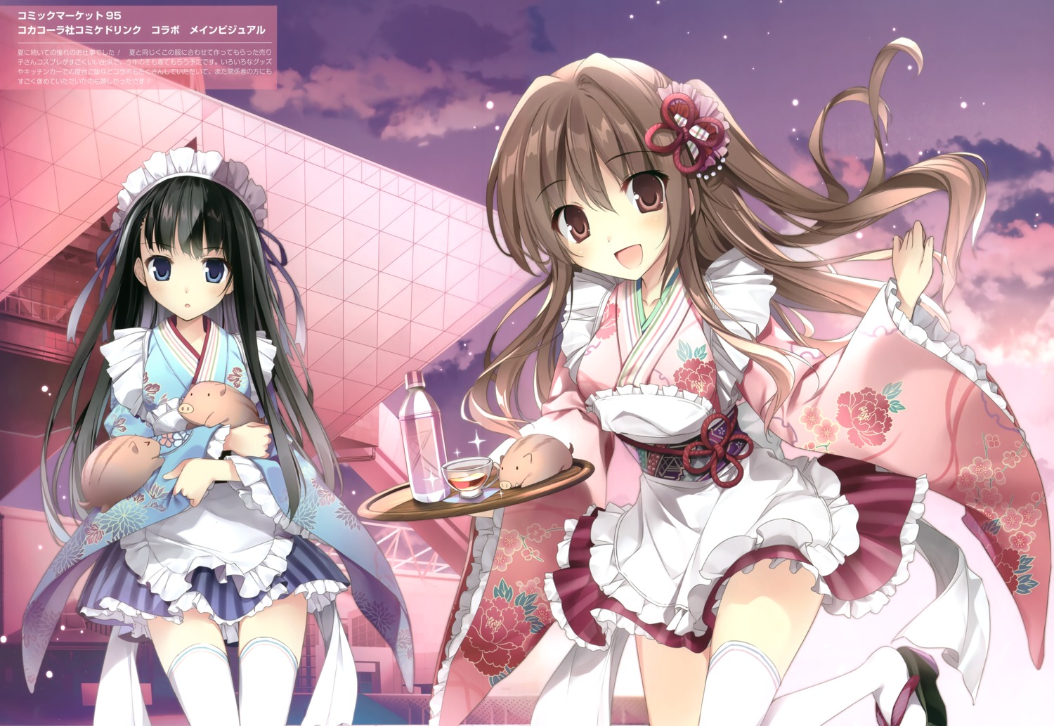 aomi_maika karomix karory maid thighhighs tsukiishi_koyuki wa_maid waitress