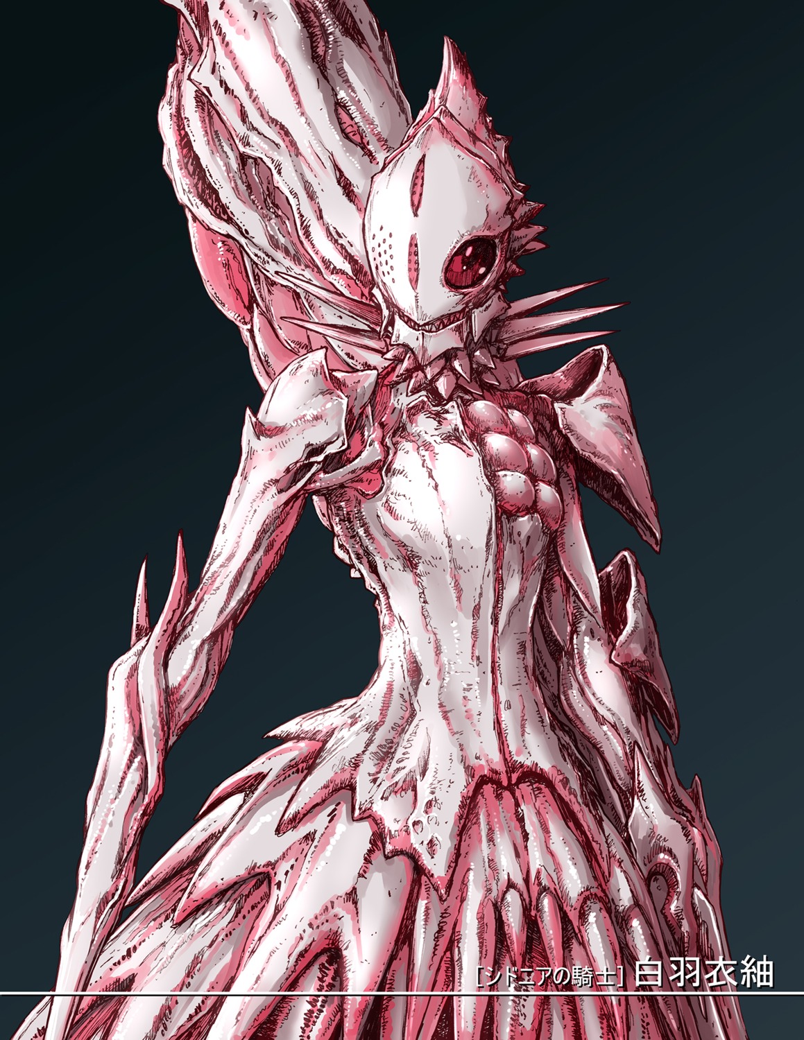 fish.boy monster sidonia_no_kishi