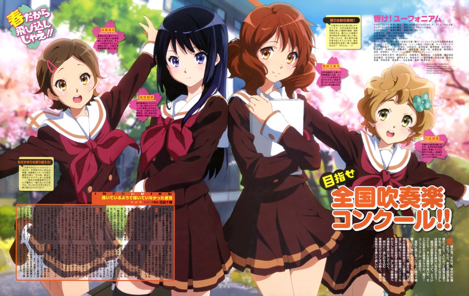 hibike!_euphonium ikeda_shouko katou_hazuki_(hibike!_euphonium) kawashima_sapphire kousaka_reina oumae_kumiko seifuku thighhighs