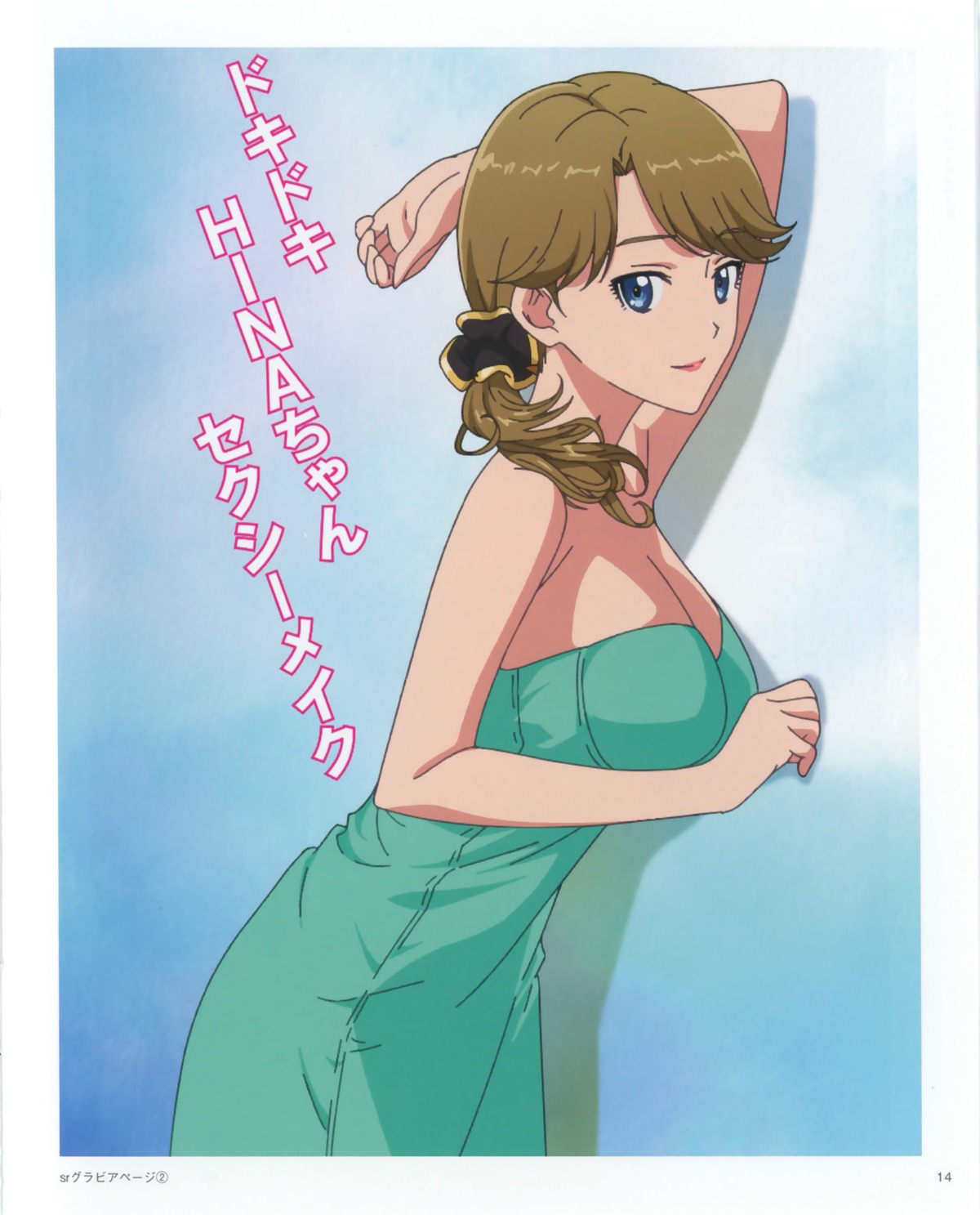 cleavage dress hasegawa_hinako tada-kun_wa_koi_wo_shinai tagme