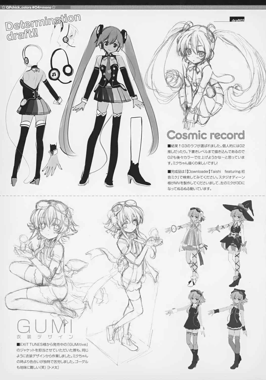character_design dress gumi hatsune_miku headphones heels monochrome ohara_tometa qp:flapper sketch thighhighs vocaloid witch