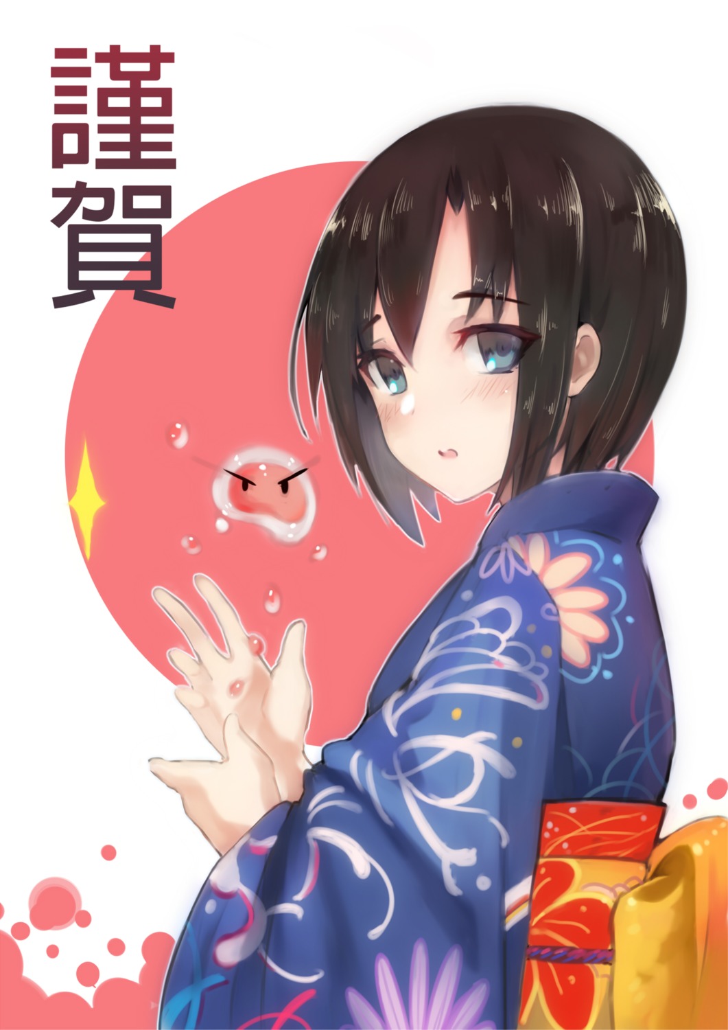 ganida_boushoku kimono kyoukai_senjou_no_horizon tachibana_gin