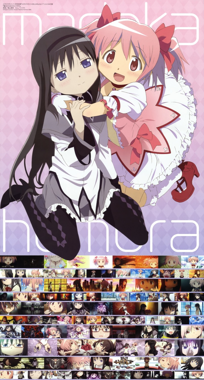 akemi_homura kaname_madoka pantyhose puella_magi_madoka_magica takiyama_masaaki