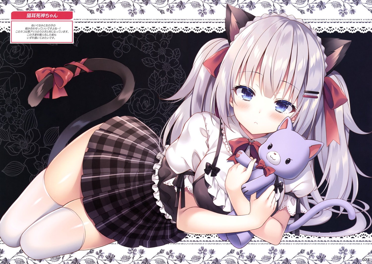 animal_ears nanohana_kohina nekomimi tail thighhighs