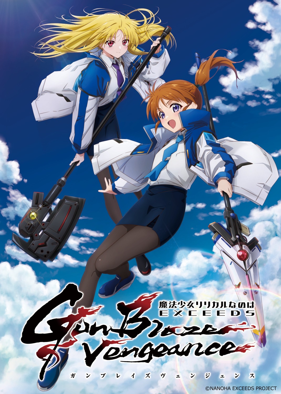 fate_testarossa mahou_shoujo_lyrical_nanoha mahou_shoujo_lyrical_nanoha_exceeds_gun_blaze_vengeance pantyhose tagme takamachi_nanoha uniform weapon