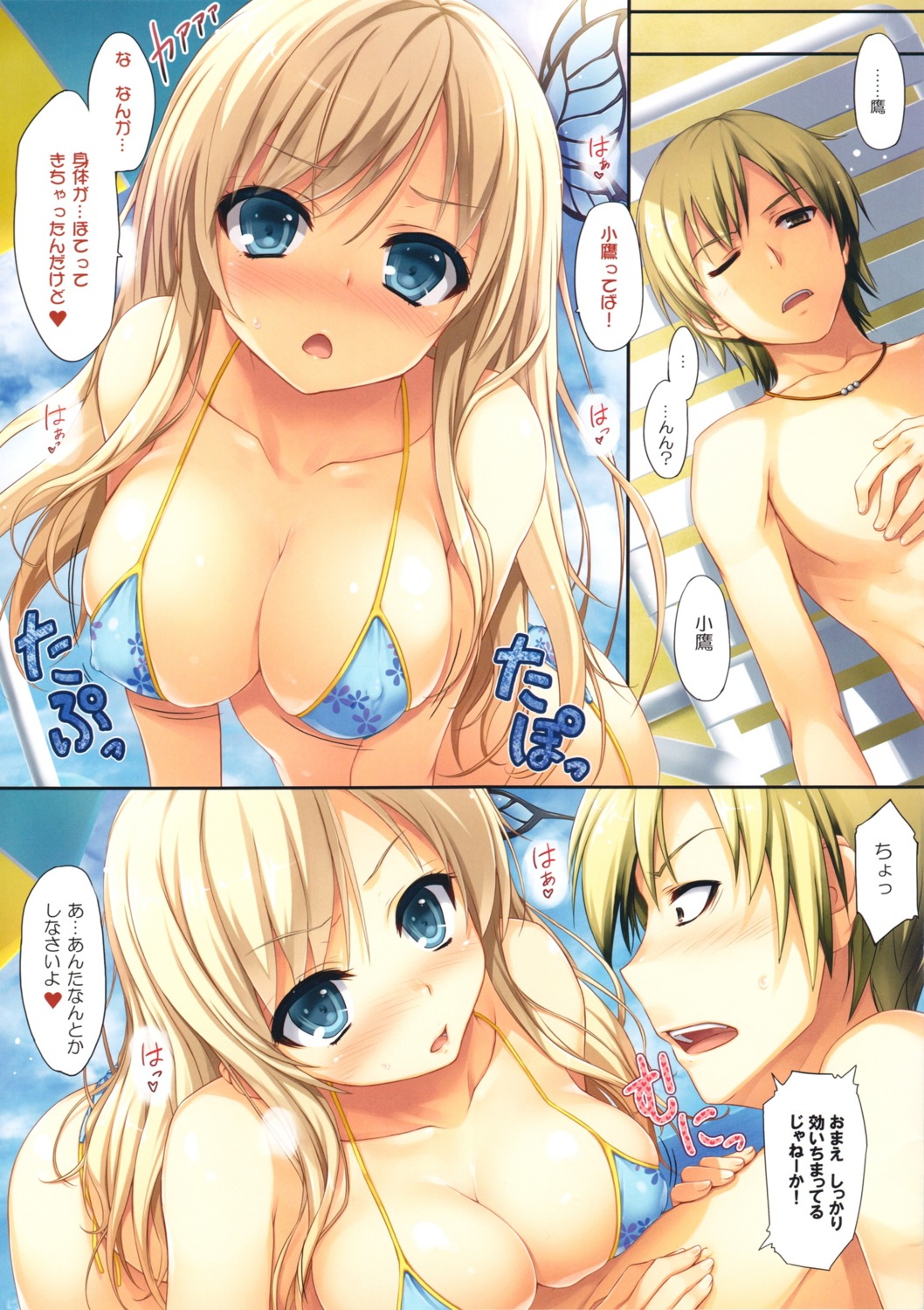 bikini boku_wa_tomodachi_ga_sukunai cleavage erect_nipples hasegawa_kodaka kashiwazaki_sena mugenkidou swimsuits tomose_shunsaku