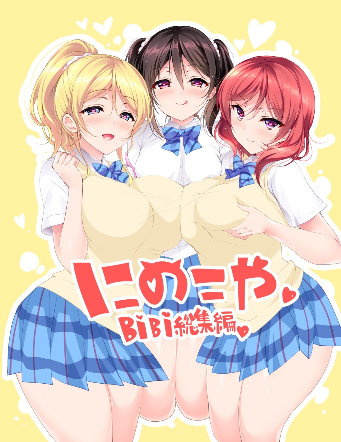 ayase_eli breast_grab love_live! ninoko nishikino_maki seifuku sweater symmetrical_docking yazawa_nico