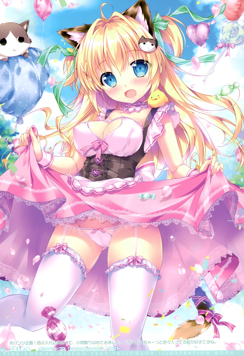 animal_ears cameltoe mikeou neko nekomimi pantsu pink_chuchu skirt_lift stockings tail thighhighs