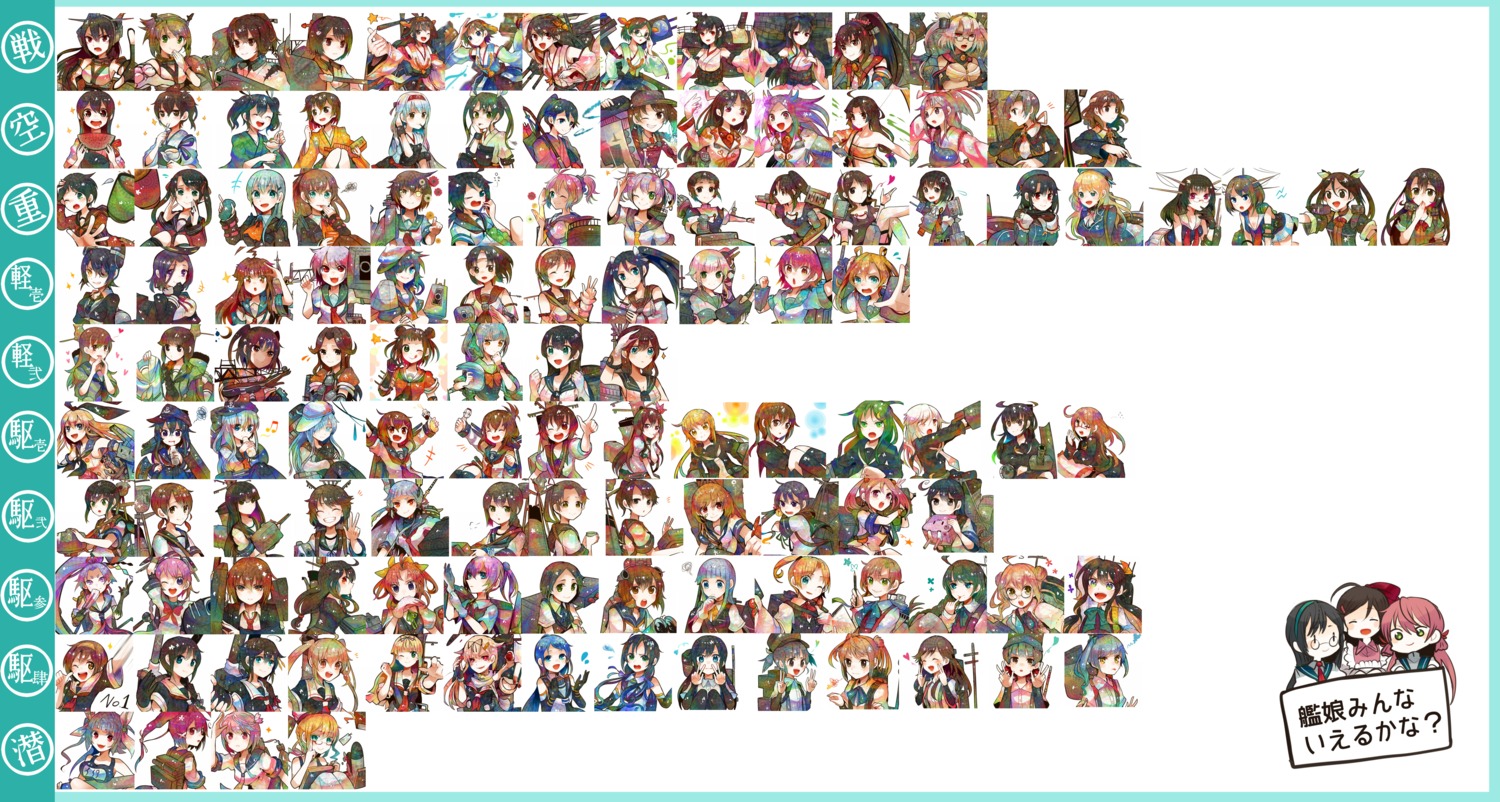 abukuma_(kancolle) agano_(kancolle) akagi_(kancolle) akashi_(kancolle) akatsuki_(kancolle) akebono_(kancolle) akigumo_(kancolle) aoba_(kancolle) arare_(kancolle) arashio_(kancolle) asashio_(kancolle) ashigara_(kancolle) atago_(kancolle) ayanami_(kancolle) chikuma_(kancolle) chitose_(kancolle) chiyoda_(kancolle) choukai_(kancolle) fubuki_(kancolle) fumizuki_(kancolle) furutaka_(kancolle) fusou_(kancolle) haguro_(kancolle) haruna_(kancolle) hatsuharu_(kancolle) hatsukaze_(kancolle) hatsushimo_(kancolle) hatsuyuki_(kancolle) hibiki_(kancolle) hiei_(kancolle) hiryuu_(kancolle) hiyou_(kancolle) houshou_(kancolle) hyuuga_(kancolle) i-168_(kancolle) i-19_(kancolle) i-58_(kancolle) i-8_(kancolle) ikazuchi_(kancolle) inazuma_(kancolle) ise_(kancolle) isonami_(kancolle) isuzu_(kancolle) itomugi-kun jintsuu_(kancolle) junyou_(kancolle) kaga_(kancolle) kagerou_(kancolle) kako_(kancolle) kantai_collection kasumi_(kancolle) kikuzuki_(kancolle) kinu_(kancolle) kinugasa_(kancolle) kirishima_(kancolle) kisaragi_(kancolle) kiso_(kancolle) kitakami_(kancolle) kongou_(kancolle) kuma_(kancolle) kumano_(kancolle) kuroshio_(kancolle) maikaze_(kancolle) makigumo_(kancolle) mamiya_(kancolle) maya_(kancolle) michishio_(kancolle) mikazuki_(kancolle) mikuma_(kancolle) miyuki_(kancolle) mochizuki_(kancolle) mogami_(kancolle) murakumo_(kancolle) murasame_(kancolle) musashi_(kancolle) mutsu_(kancolle) mutsuki_(kancolle) myoukou_(kancolle) nachi_(kancolle) naganami_(kancolle) nagara_(kancolle) nagato_(kancolle) nagatsuki_(kancolle) naka_(kancolle) natori_(kancolle) nenohi_(kancolle) noshiro_(kancolle) oboro_(kancolle) ooi_(kancolle) ooshio_(kancolle) ooyodo_(kancolle) ryuujou_(kancolle) samidare_(kancolle) satsuki_(kancolle) sazanami_(kancolle) sendai_(kancolle) shigure_(kancolle) shikinami_(kancolle) shimakaze_(kancolle) shiranui_(kancolle) shiratsuyu_(kancolle) shirayuki_(kancolle) shouhou_(kancolle) shoukaku_(kancolle) souryuu_(kancolle) suzukaze_(kancolle) suzuya_(kancolle) takao_(kancolle) tama_(kancolle) tatsuta_(kancolle) tenryuu_(kancolle) tone_(kancolle) ushio_(kancolle) verniy_(kancolle) wakaba_(kancolle) yamashiro_(kancolle) yamato_(kancolle) yukikaze_(kancolle) yura_(kancolle) yuubari_(kancolle) yuudachi_(kancolle) yuugumo_(kancolle) zuihou_(kancolle) zuikaku_(kancolle)