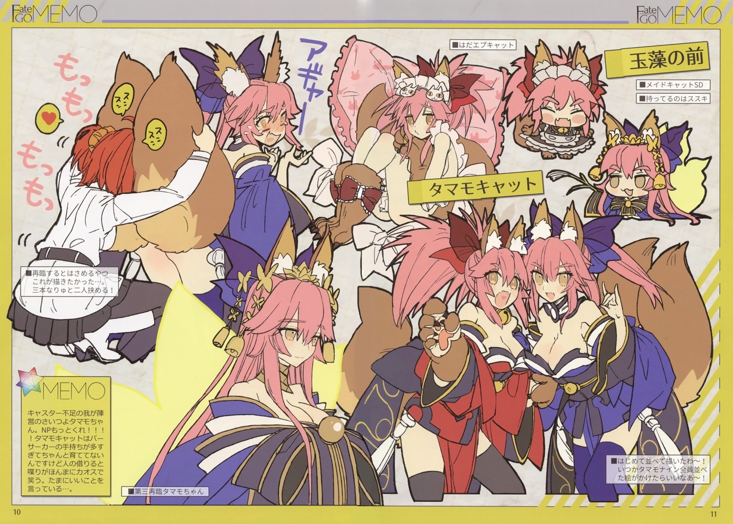 animal_ears cleavage fate/grand_order fujimaru_ritsuka_(female) heels japanese_clothes kitsune pantyhose tail tamamo_cat tamamo_no_mae thighhighs wada_rco