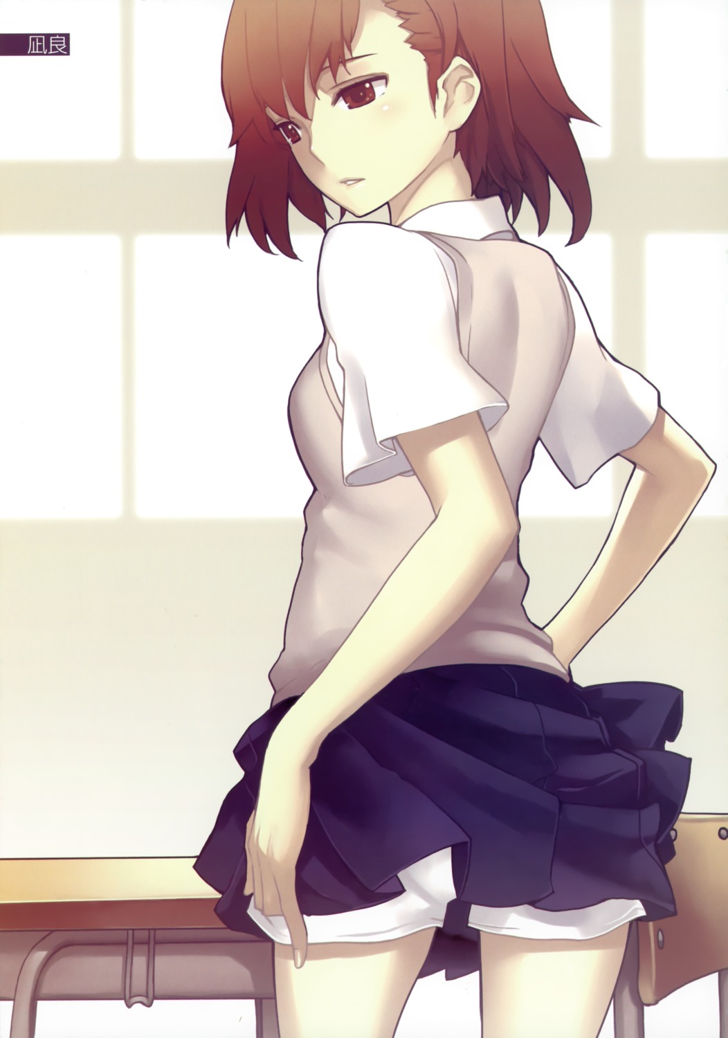 misaka_mikoto nagi_ryou seifuku to_aru_kagaku_no_railgun to_aru_majutsu_no_index