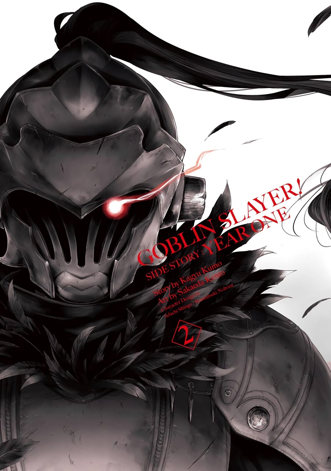 armor goblin_slayer goblin_slayer_(character) goblin_slayer_gaiden:_year_one sakaeda_kento