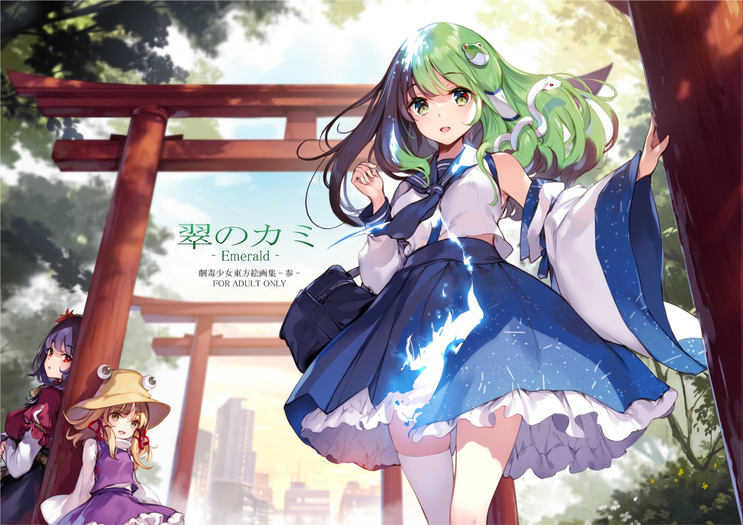 ke-ta kochiya_sanae moriya_suwako thighhighs touhou yasaka_kanako