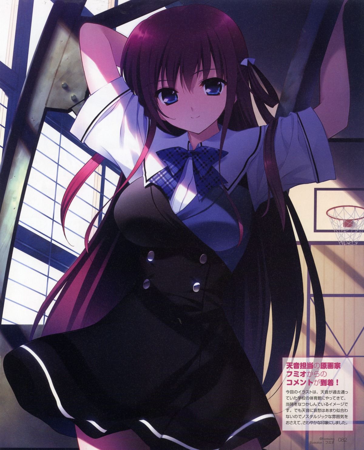 front_wing fumio grisaia grisaia_no_kajitsu paper_texture screening seifuku suou_amane