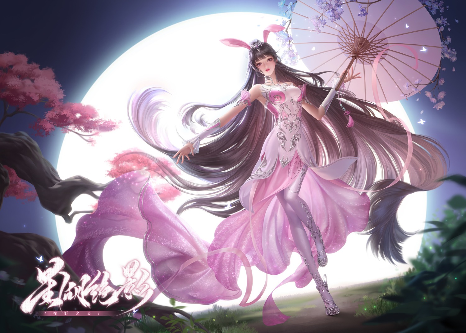 animal_ears asian_clothes bunny_ears douluo_continent heels pantyhose tagme umbrella xiao_wu