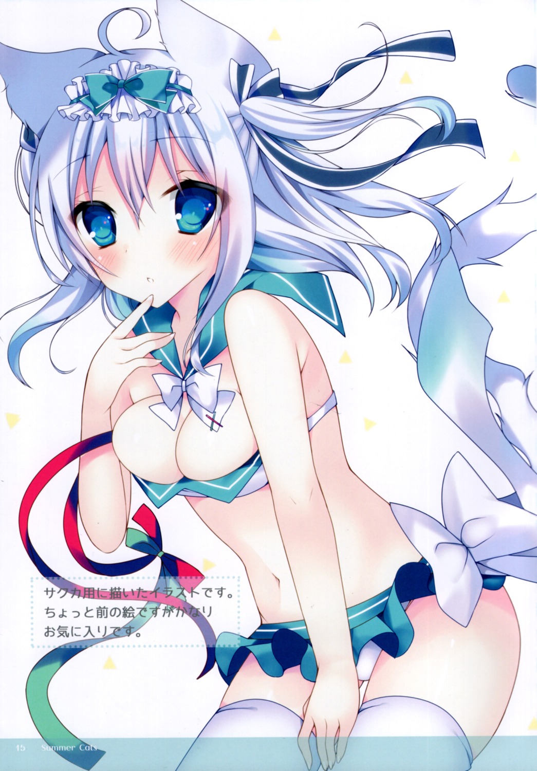 animal_ears bikini nekomimi pantsu satsuki_mayuri skirt_lift swimsuits tail thighhighs