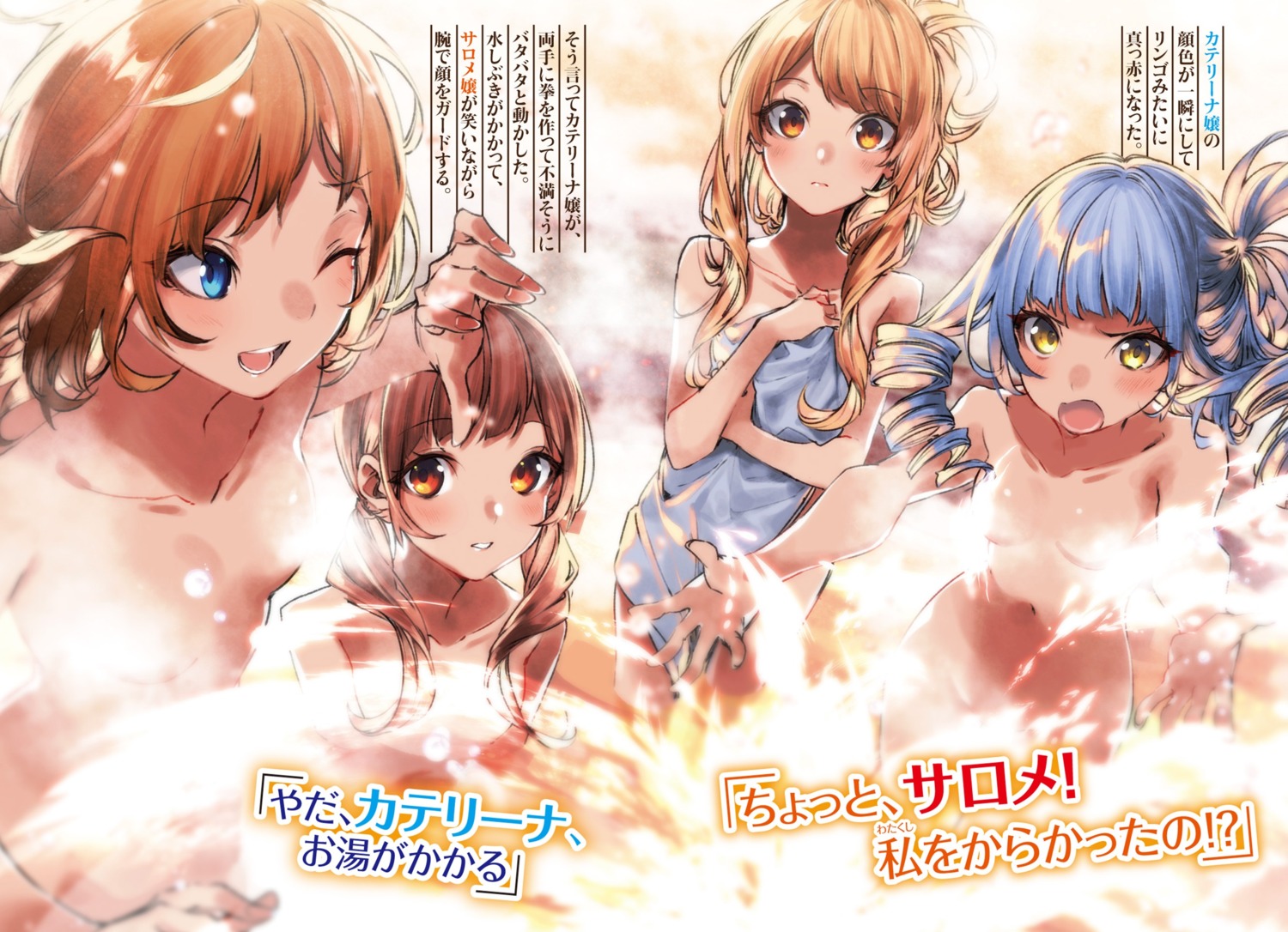 bathing breast_hold censored kuwashima_rein naked onsen towel wet