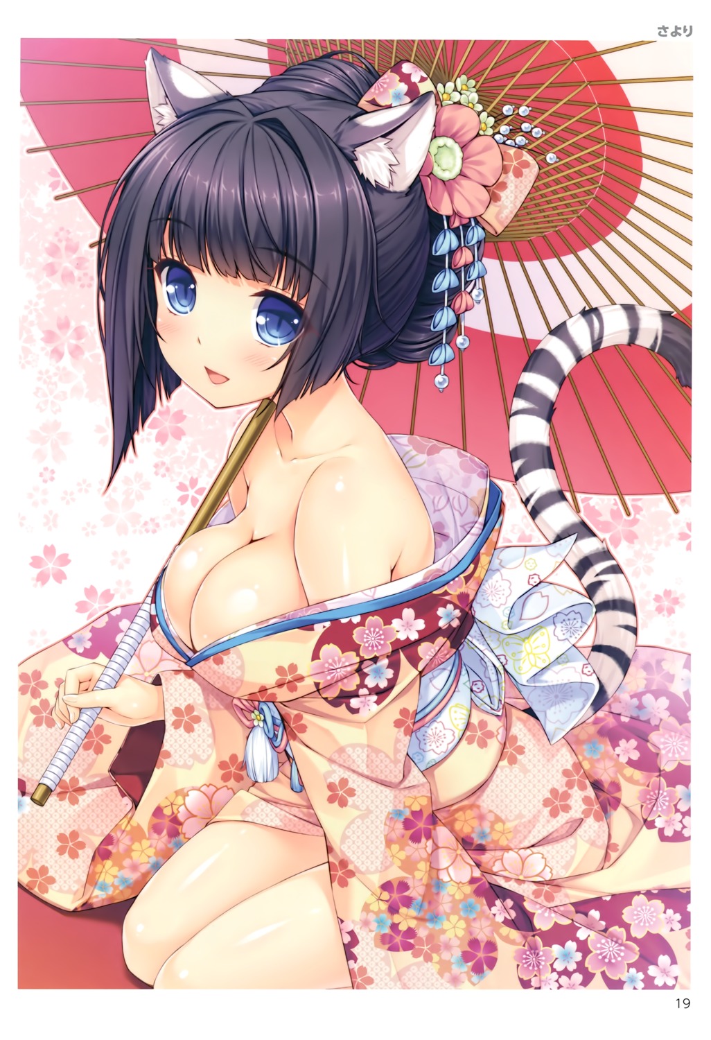 animal_ears kimono no_bra open_shirt sayori tail toranoana umbrella